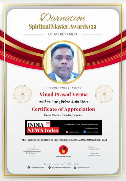 Certificate Of Appreciation